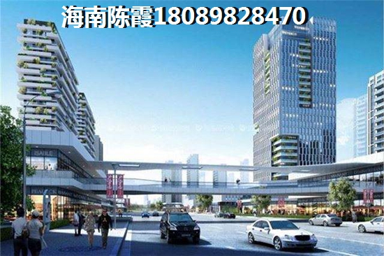 海南临高马袅湾公寓前景如何？