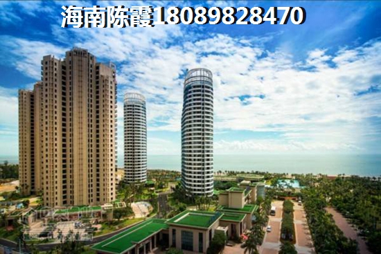 海南周边买房哪块醉便宜？
