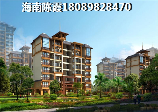 现在海南房价多少？