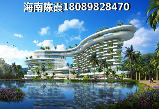 海南房价醉便宜的房子