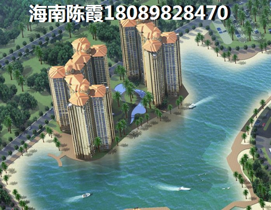 临高县房价将爆跌