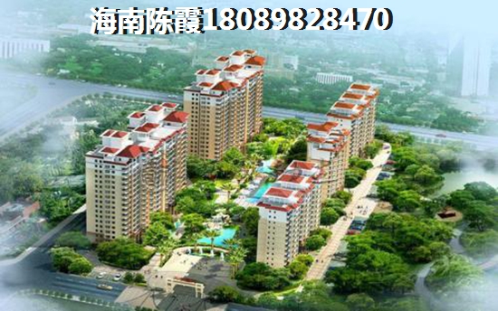 海南临高房价上涨多少才不亏？1