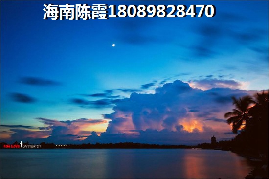 临高买房