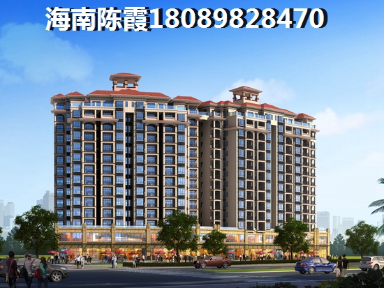 儋州和临高的房子哪个更好（海南临高县房价多少钱一平米）